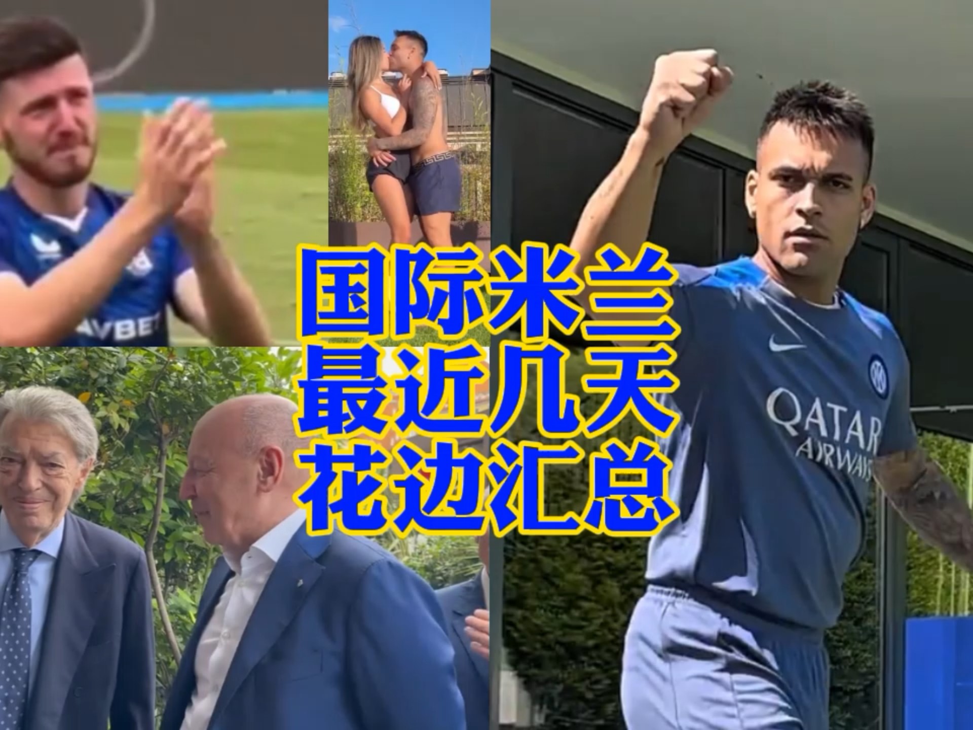 势的瞬息万