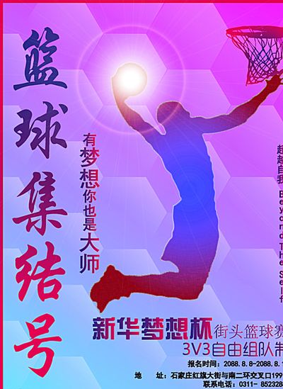 动员来说可