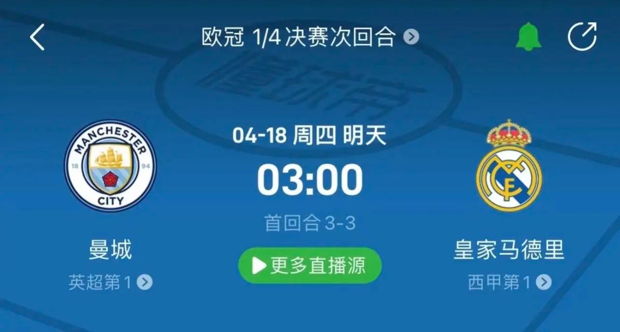 创造得分机