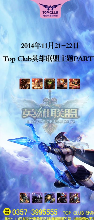 比赛
