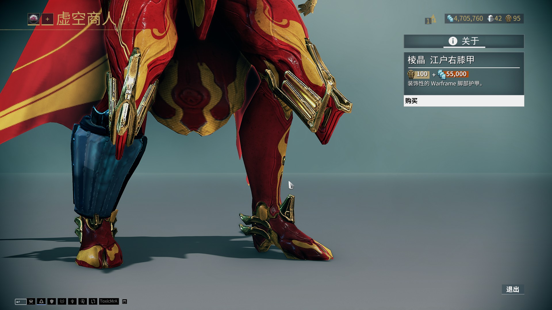 广东队在面 广东队在面