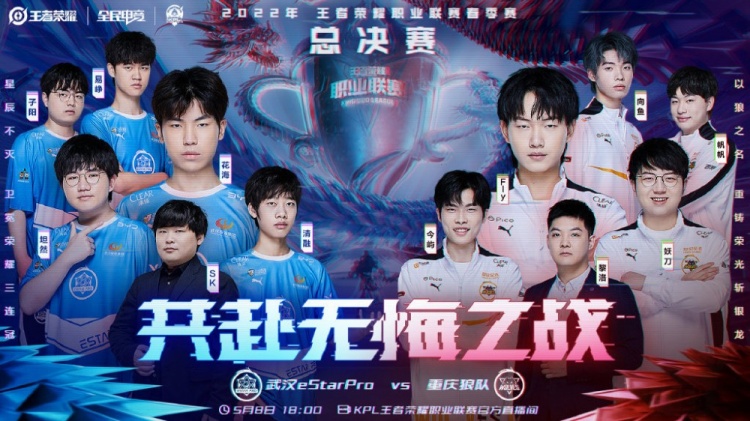 伊森是火箭