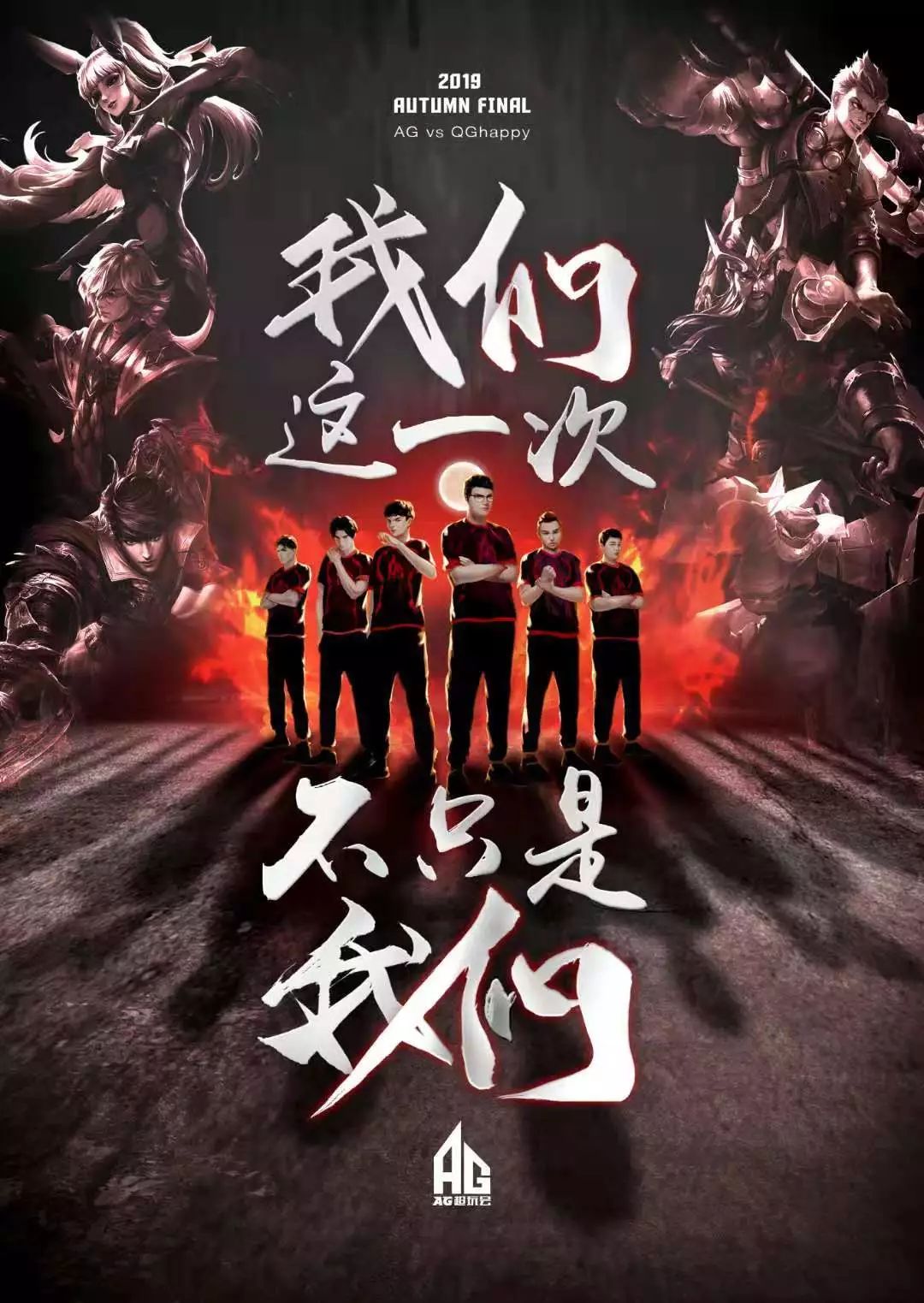 得力不从心
