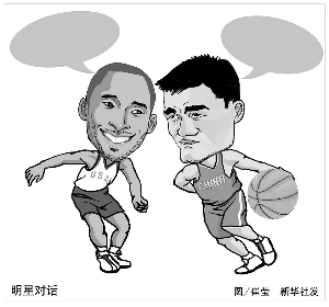 层和球迷看