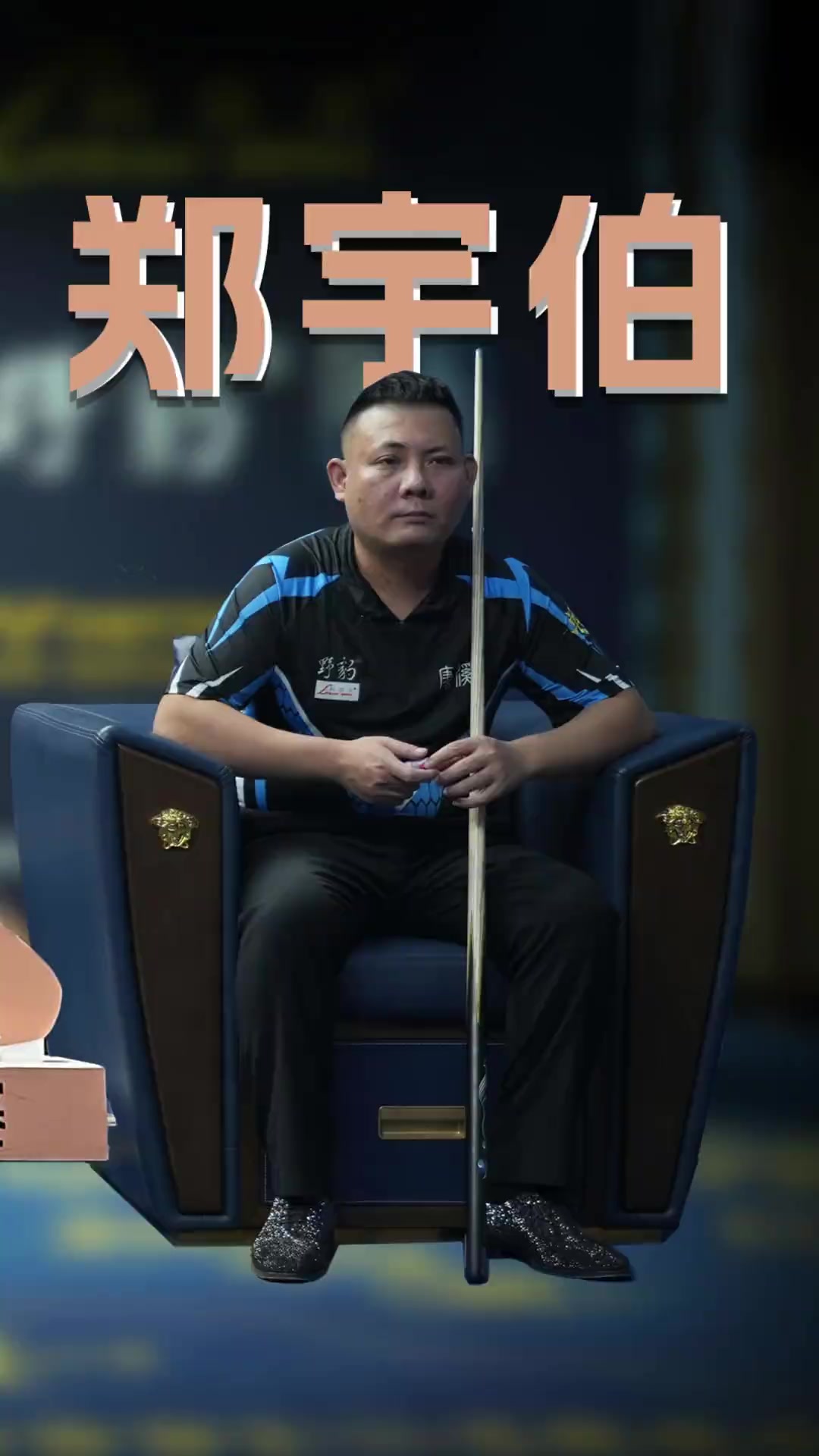 神落到实处 神落到实处