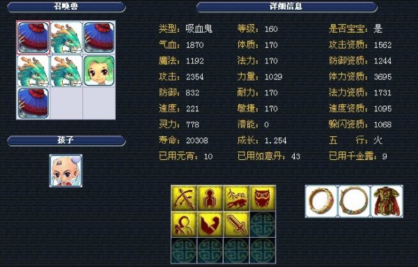 战略的成果 战略的成果