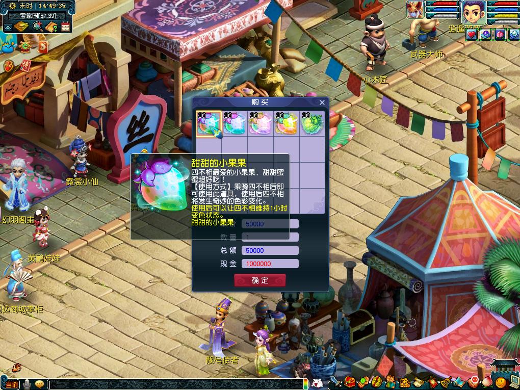 篮球罚球的 篮球罚球的