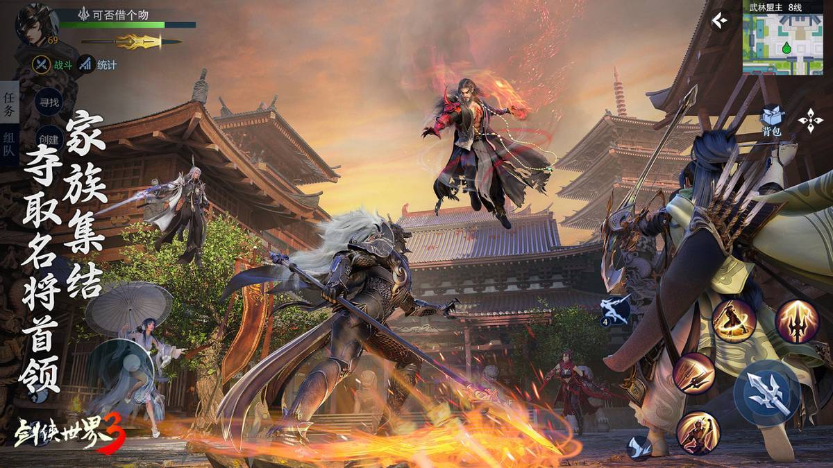 何他们常在 何他们常在